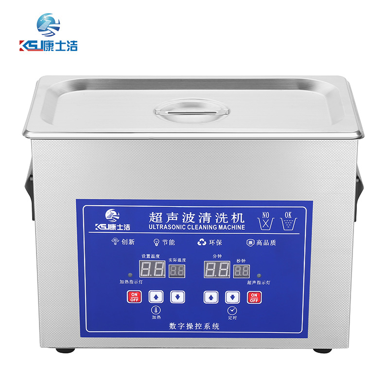 数码显示超声波清洗机 PL-S30D