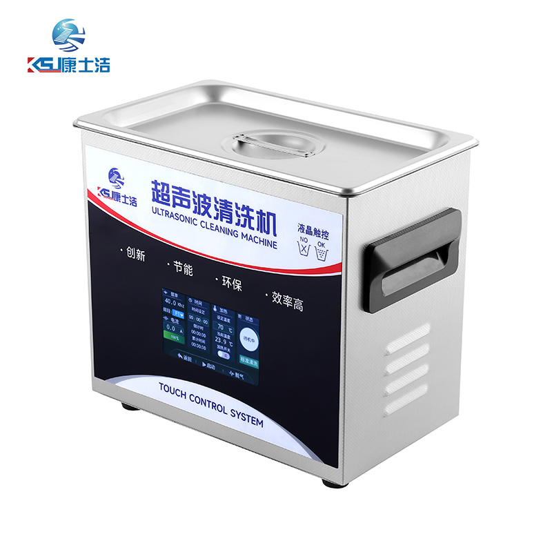 液晶触控超声波清洗机 PL-C20T