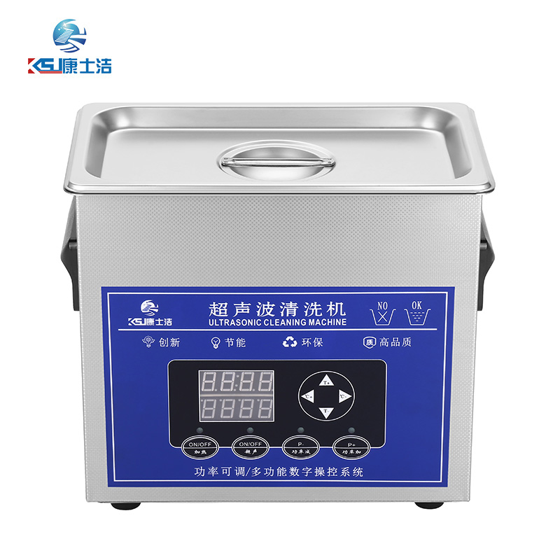 可调功率超声波清洗机 PL-S20T