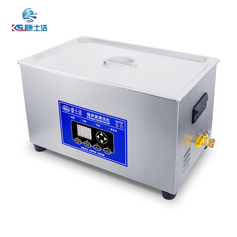 可调功率超声波清洗机 PL-S80T