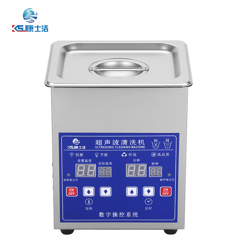 数码显示超声波清洗机 PL-S08