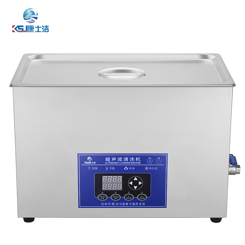 可调功率超声波清洗机 PL-S100T