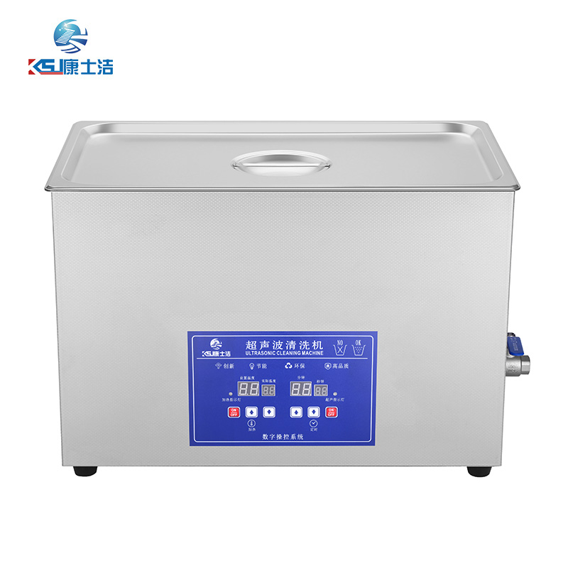 数码显示超声波清洗机PL-S100