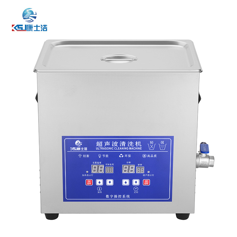 数码显示超声波清洗机 PL-S40