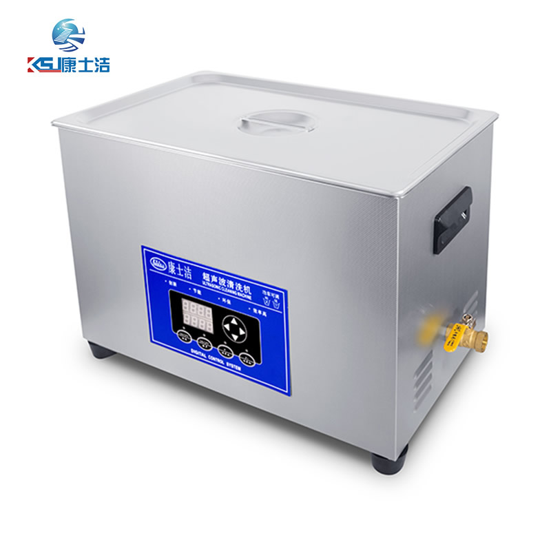 可调功率超声波清洗机 PL-S100T