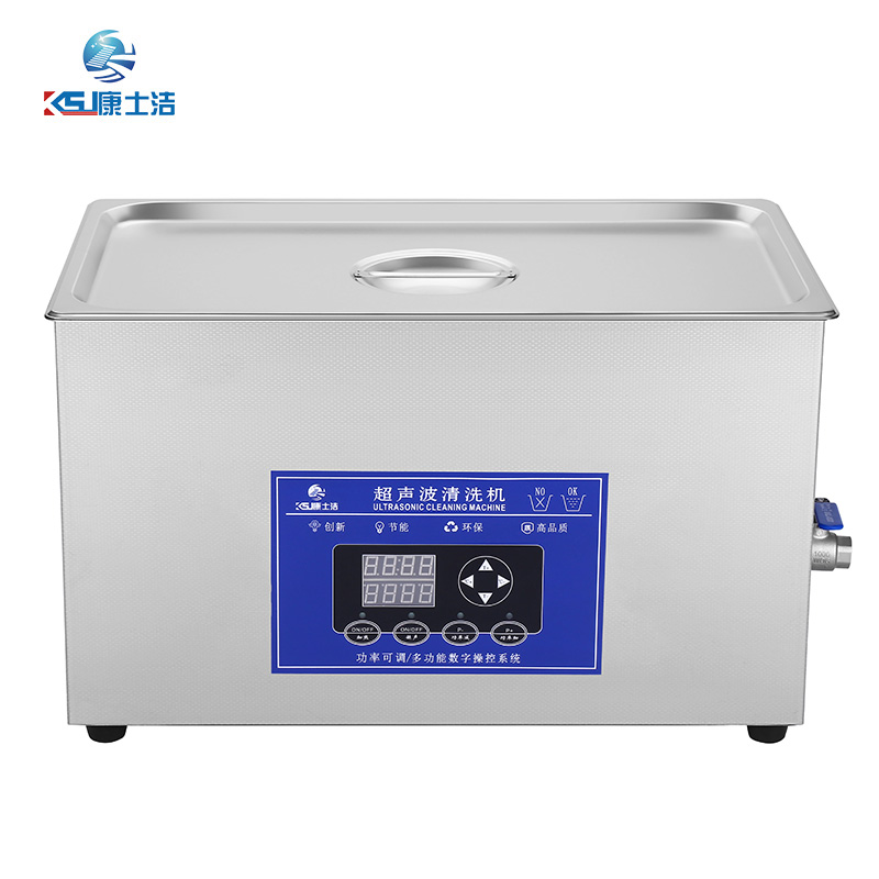 可调功率超声波清洗机 PL-S80T